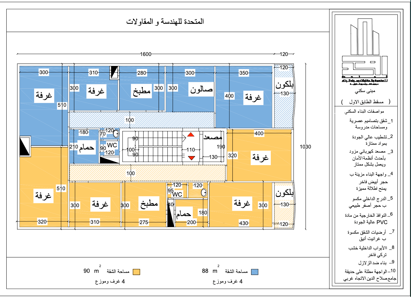 Modern Floor Plan Layout